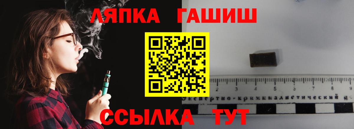 Минусинск  ГАШ  Вход с VPN  ГАШ Premium 