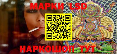 MESCALINE Гусь-Хрустальный