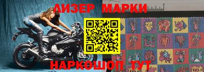 MDMA Гусиноозёрск