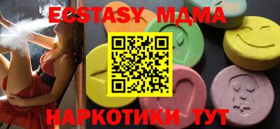 индика Гусев