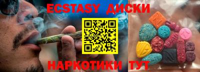 индика Гусев