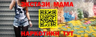 MDMA Гусиноозёрск