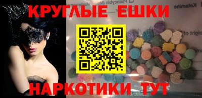 MESCALINE Гусь-Хрустальный