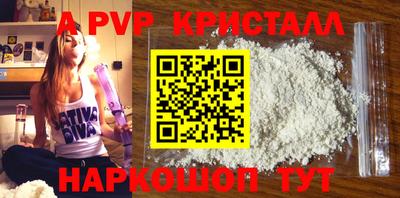 MESCALINE Гусь-Хрустальный