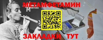 MDMA Гусиноозёрск