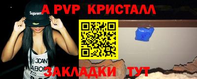MDMA Гусиноозёрск