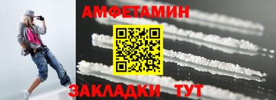 MESCALINE Гусь-Хрустальный