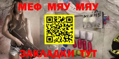 MDMA Гусиноозёрск