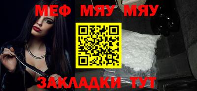 MDMA Гусиноозёрск