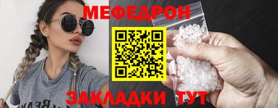 MESCALINE Гусь-Хрустальный