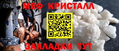 MDMA Гусиноозёрск