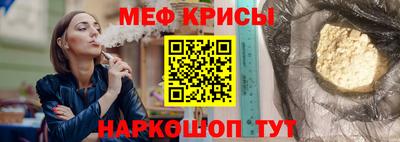 MESCALINE Гусь-Хрустальный