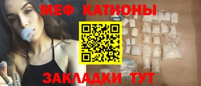 MDMA Гусиноозёрск