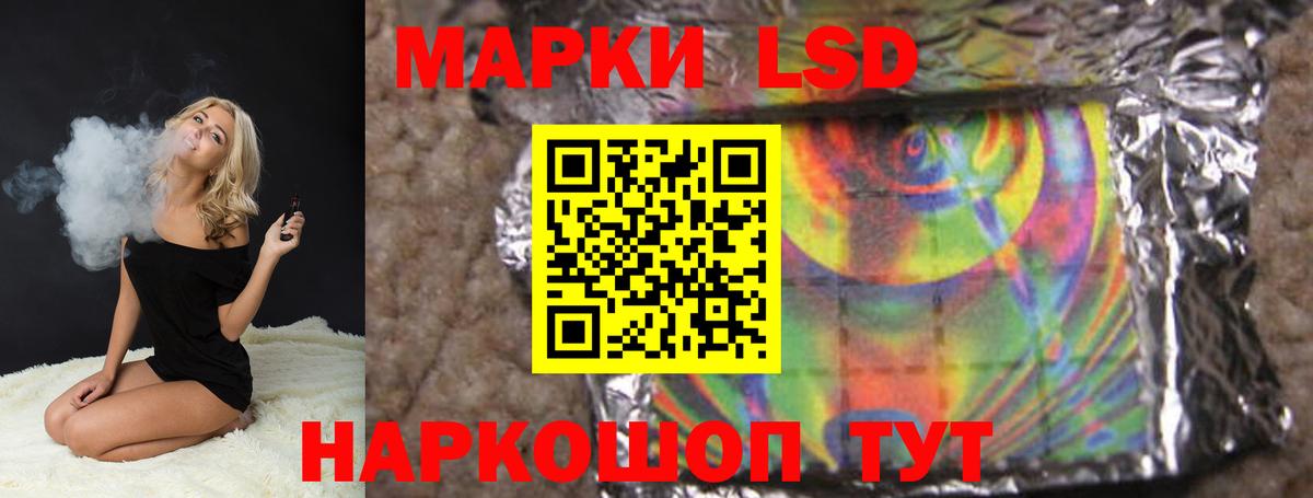 LSD-25 экстази ecstasy  ЛСД экстази ecstasy  Минусинск  Вход с VPN 