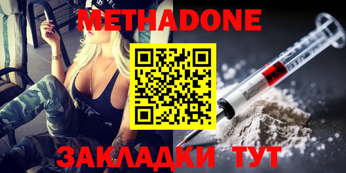 Минусинск  МЕФ кристаллы  ГАШ  Вход с VPN  Cocaine  Купить закладку  Бошки Шишки  Экстази  Cocaine  Конопля 