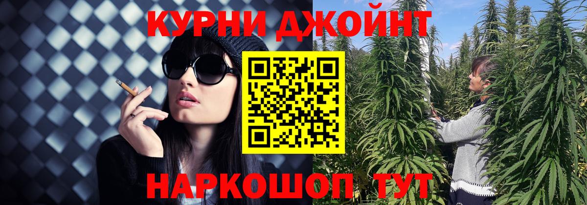 Бошки марихуана White Widow Минусинск